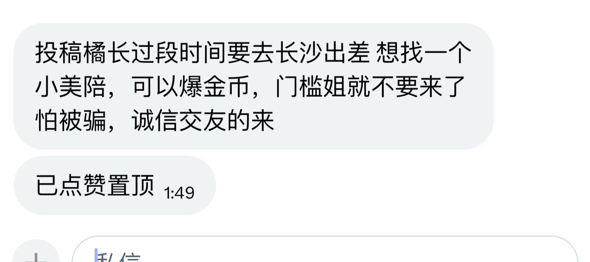 橘长 tweet media