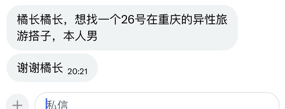 橘长 tweet media