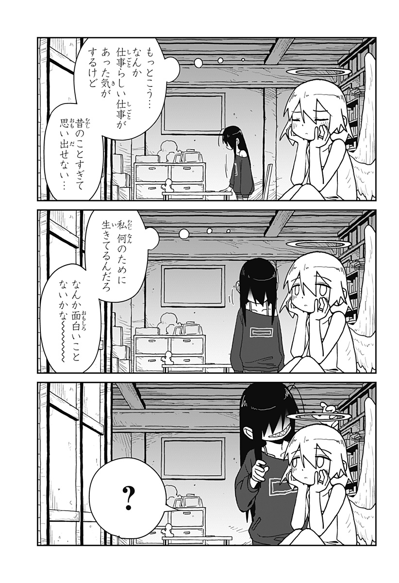 何度読んでも素晴らしい。何らかの形で販売して欲しいです。