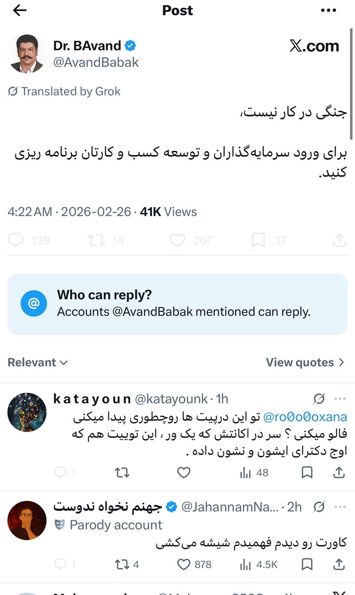 k a t a y o u n tweet media
