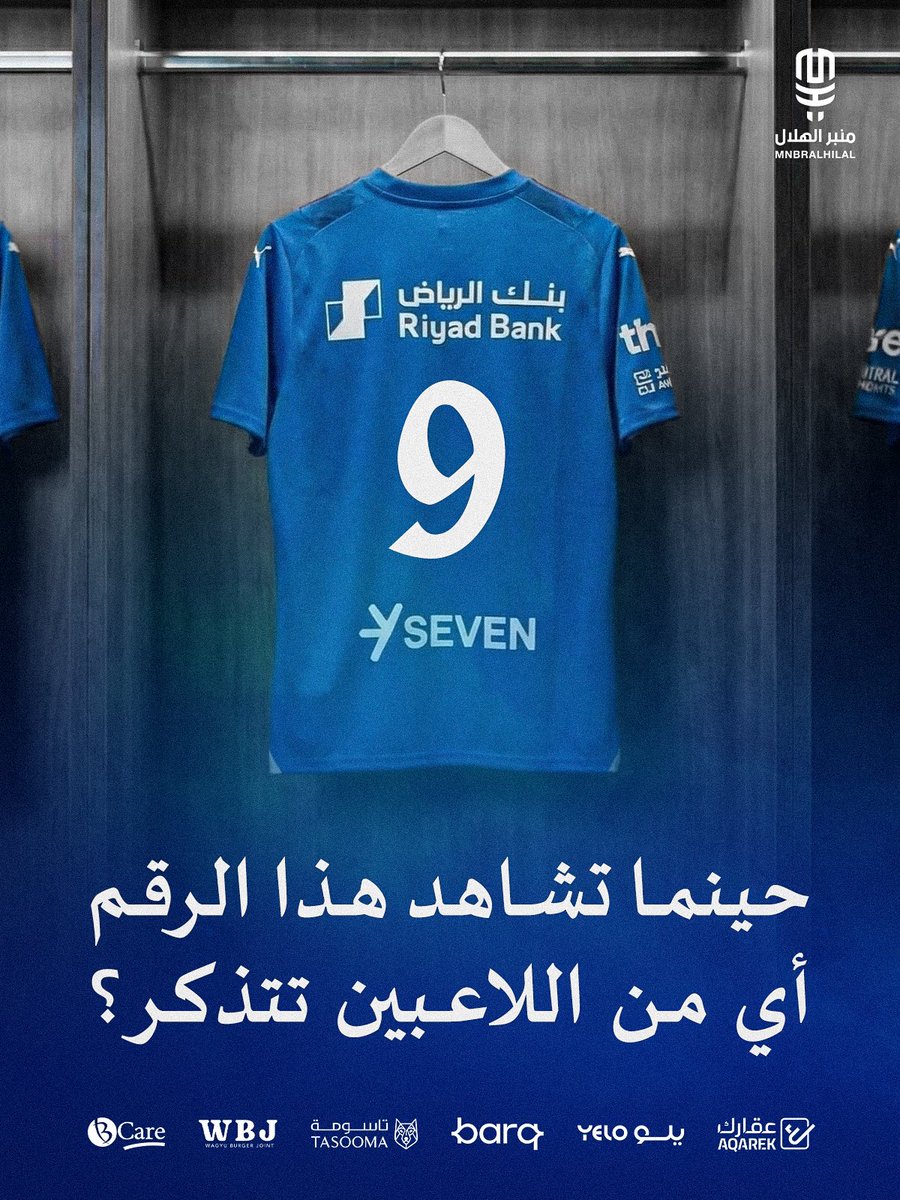 منبر الهلال - Mnbr Alhilal tweet media