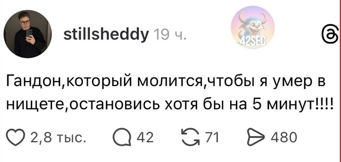 ну бля tweet media
