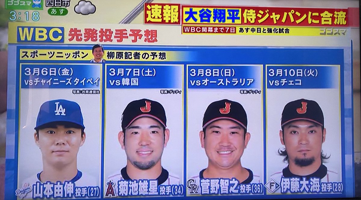 Japan/Taiwan on day 2 of the tournament is low key a top 3 pool