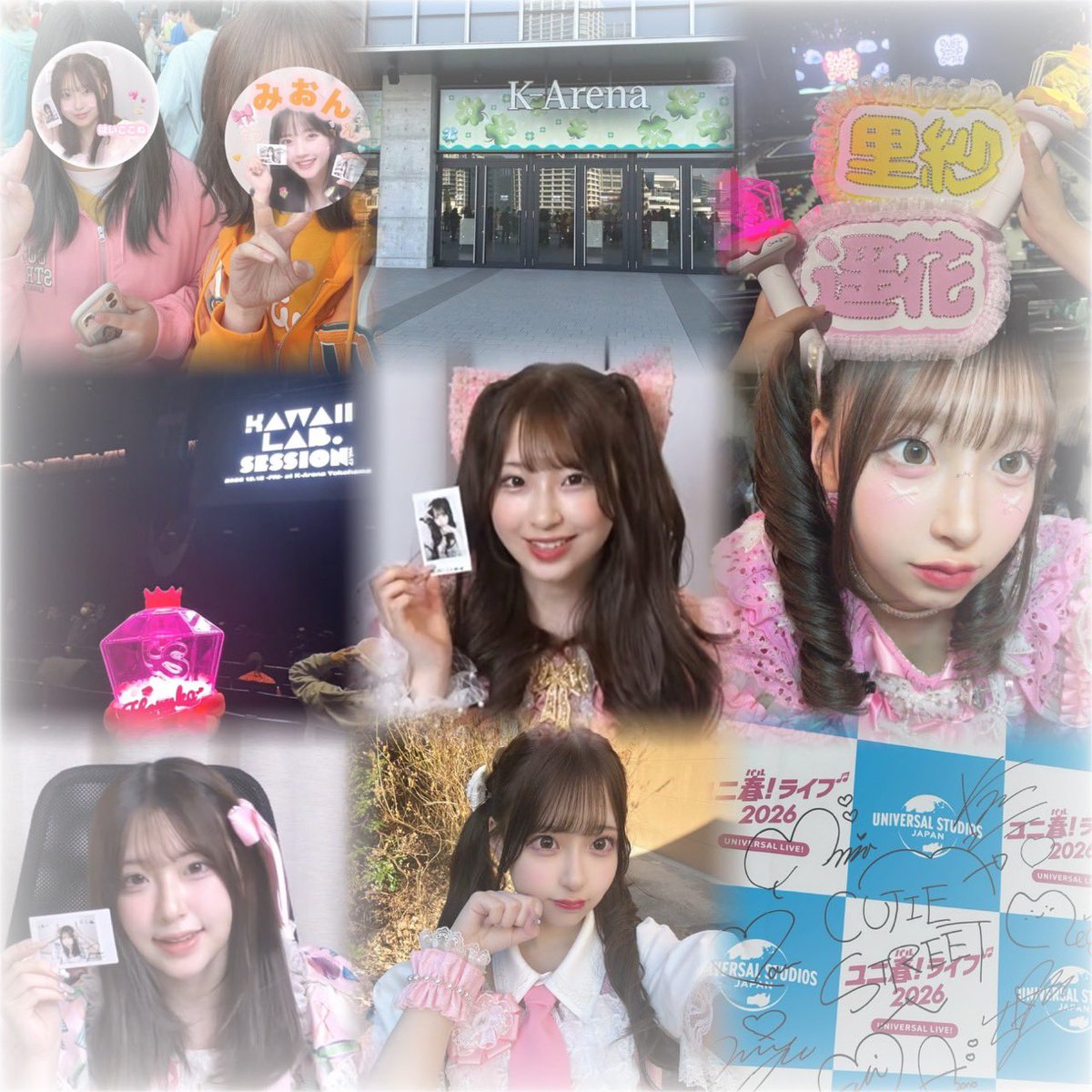 はいここね tweet media