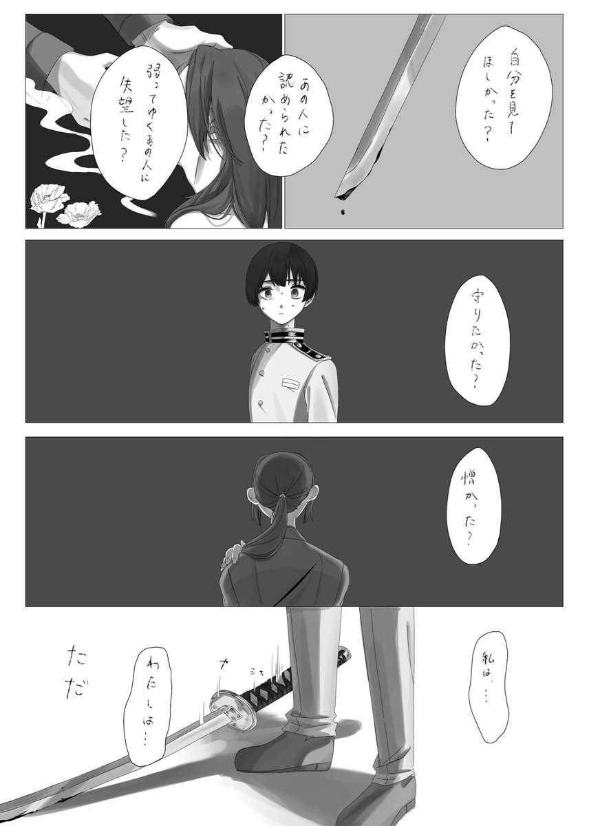 べのと.AS tweet media