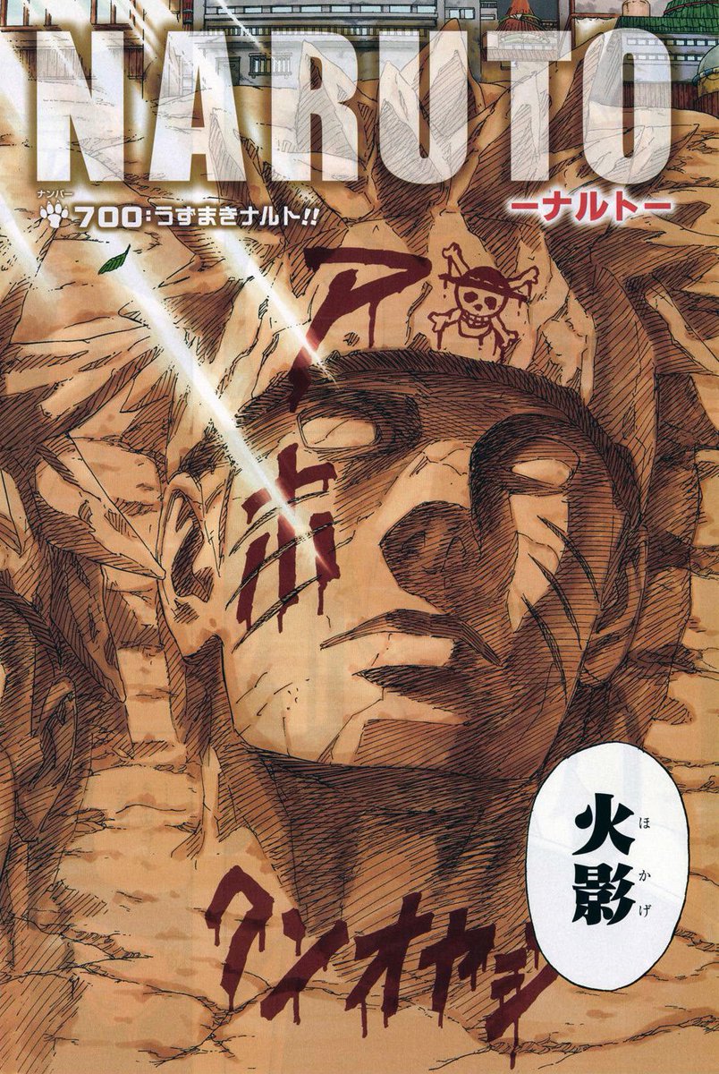 DEADPOOL honors NARUTO with a tribute on the cover of its final chapter 👏