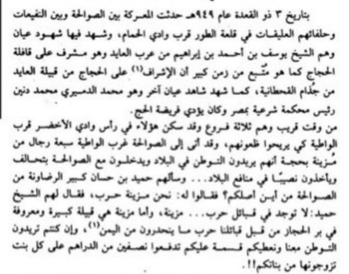 قحيم tweet media