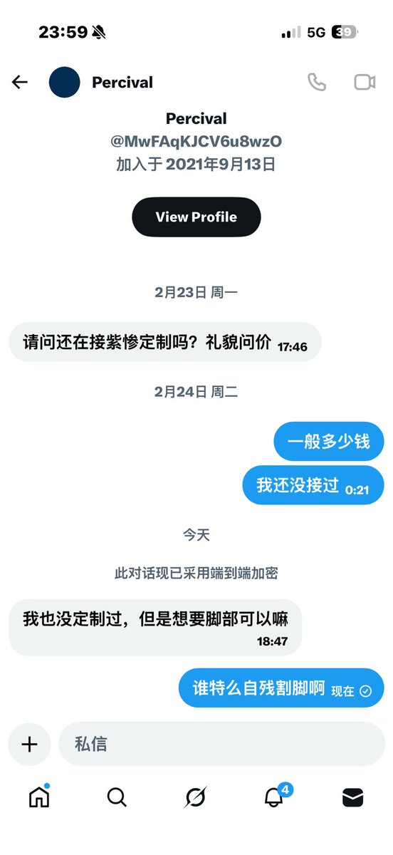 nekoTiao0w0's tweet photo. 你们根本不知道我私信到底有多好笑 https://t.co/R7tLIpnZa3