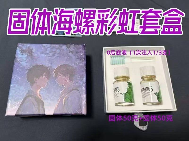 rush工厂直发58起需要哪款保存图片私信客服 tweet media