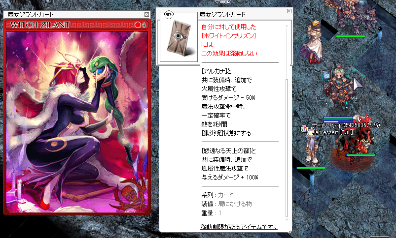 へぶお/Heaven eleven tweet media