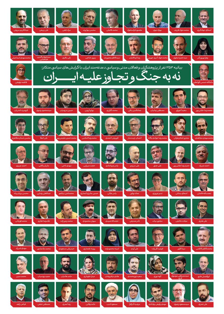 ⁝ مسعود پناهیރ☫ tweet media