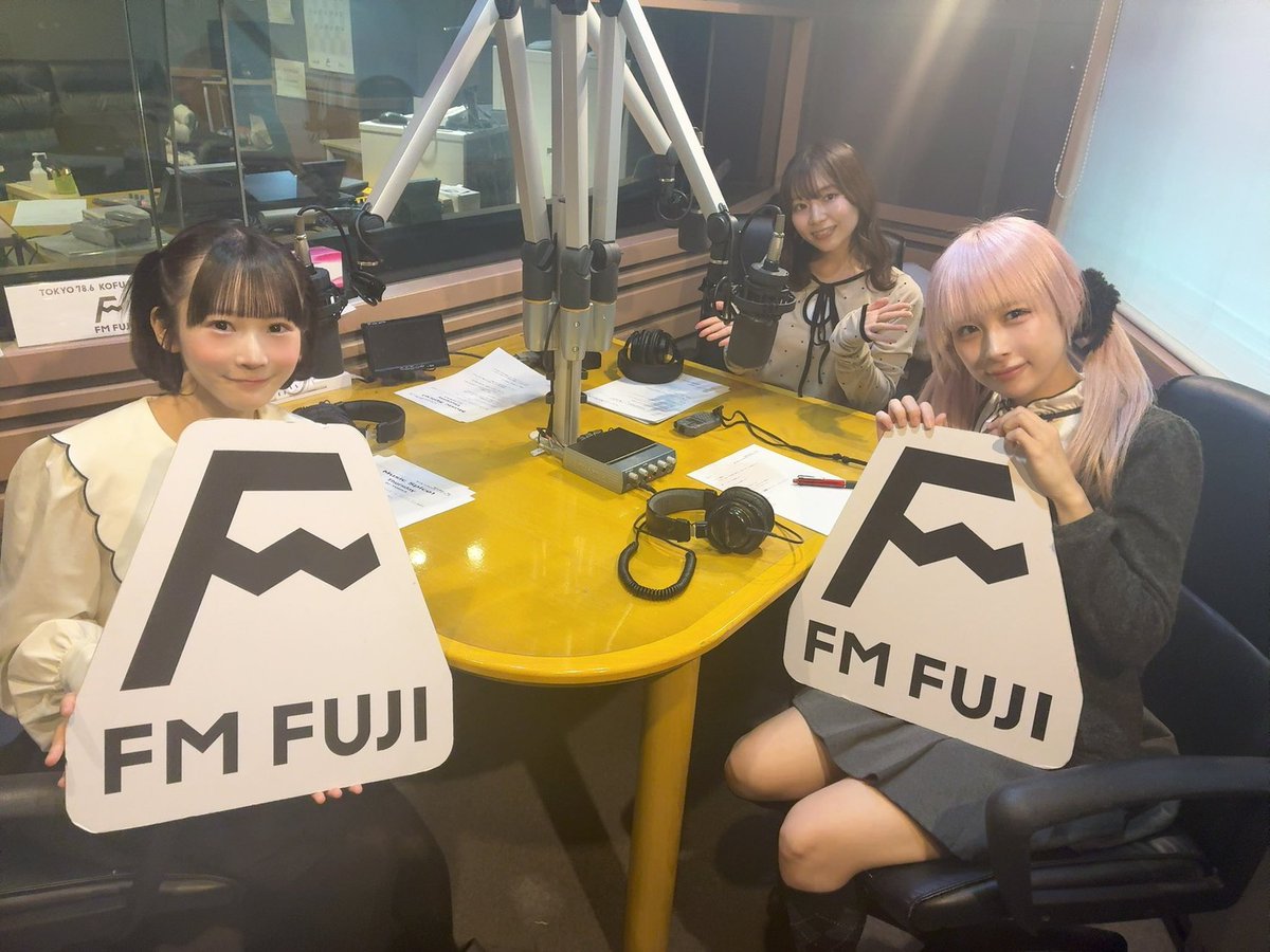 FM FUJI『Music Spice!』木曜日
今夜もご視聴ありがとうございました📻🌙
​ゲストは「クマリデパート」フウカさん、鈴音リンさん！

​お便り宛先📨yurika@fmfuji.jp
番組blogなど詳細🎧 fmfuji.jp

​来週もぜひお聴きください🌙

​#Mスパ #fmfuji #YURiKA #クマリデパート