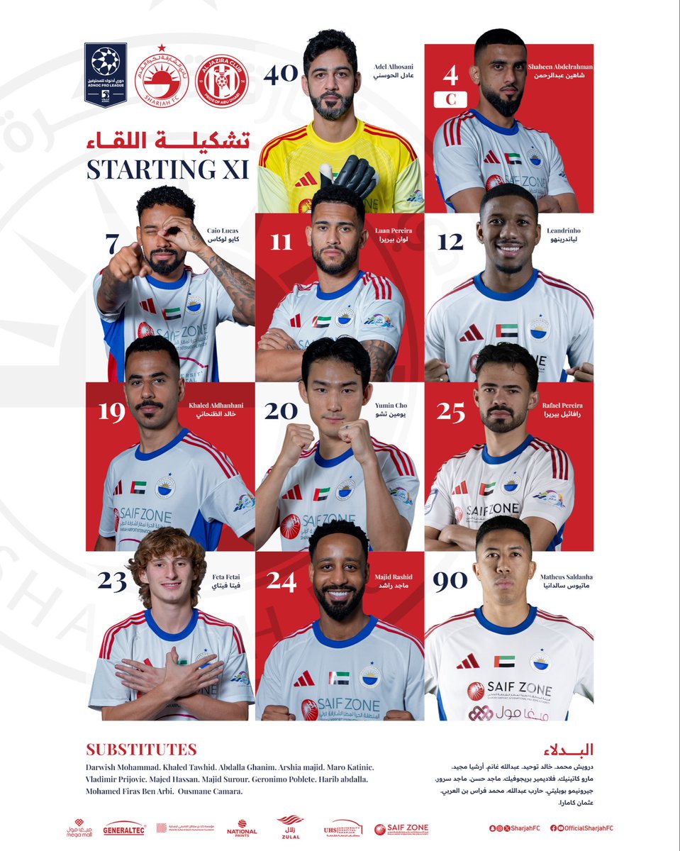 نادي الشارقة لكرة القدم tweet media