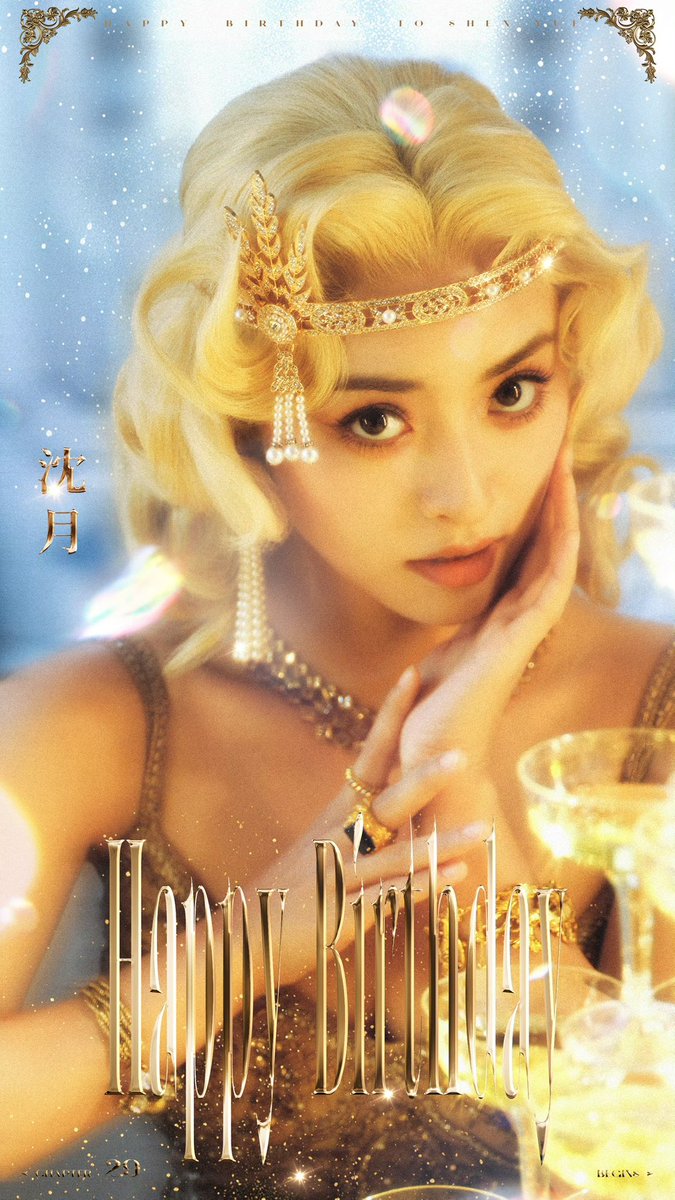 moonbongri's tweet photo. 260227 #심월 공작실 웨이보

#ShenYue29thBirthday https://t.co/WS32ODdICU