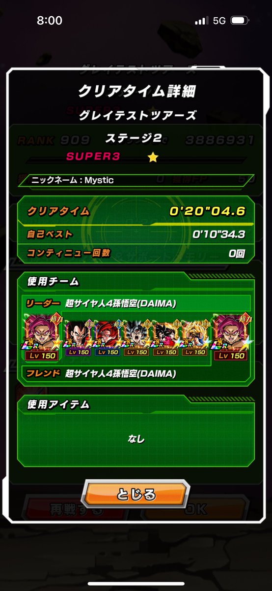 Mystic🇲🇽 tweet media