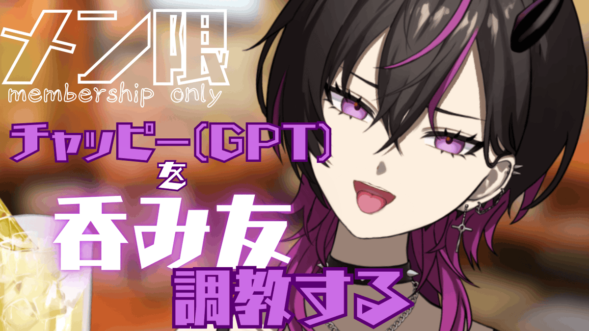 凰牙るき👁💜ファンブック刊行決定‼︎ (@ohgaruki) / Posts / X