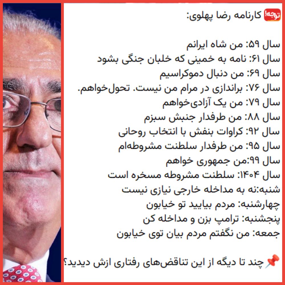 Bita Frozesh tweet media