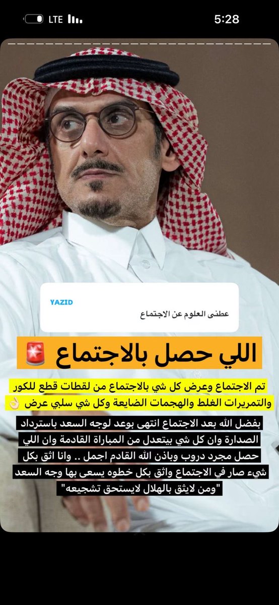 منصور (ابوسعود) tweet media