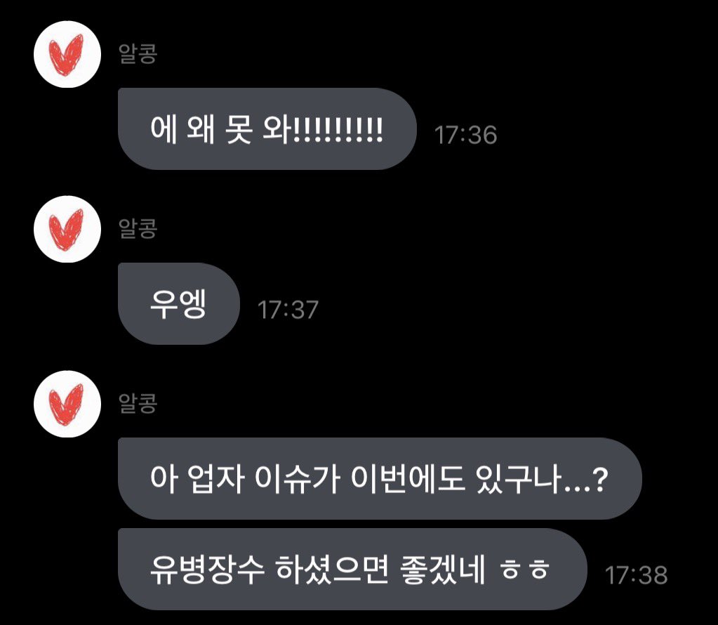 @ 업자들
유병장수하세요