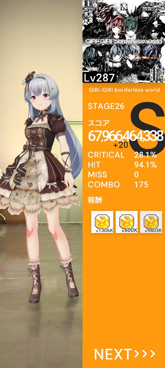 毒いちご (@dokuichigo227) / Posts / X