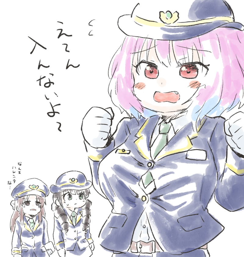 絶対既製品じゃまともに入らなくて特注になったと思うんですけど 
