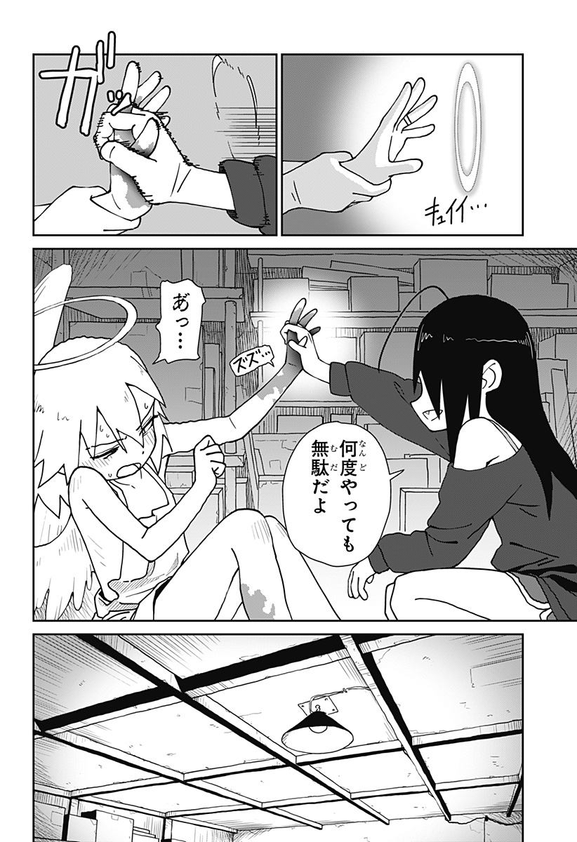(3/4) 