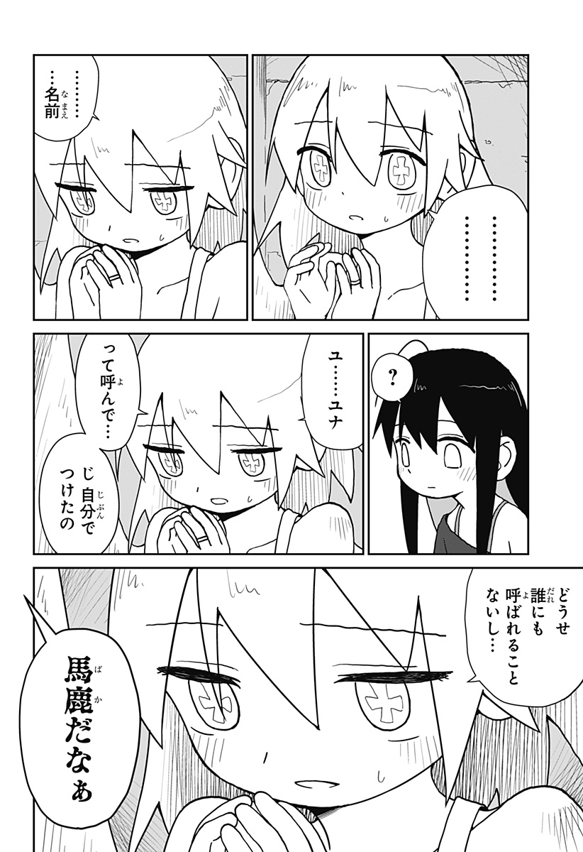 (3/4) 