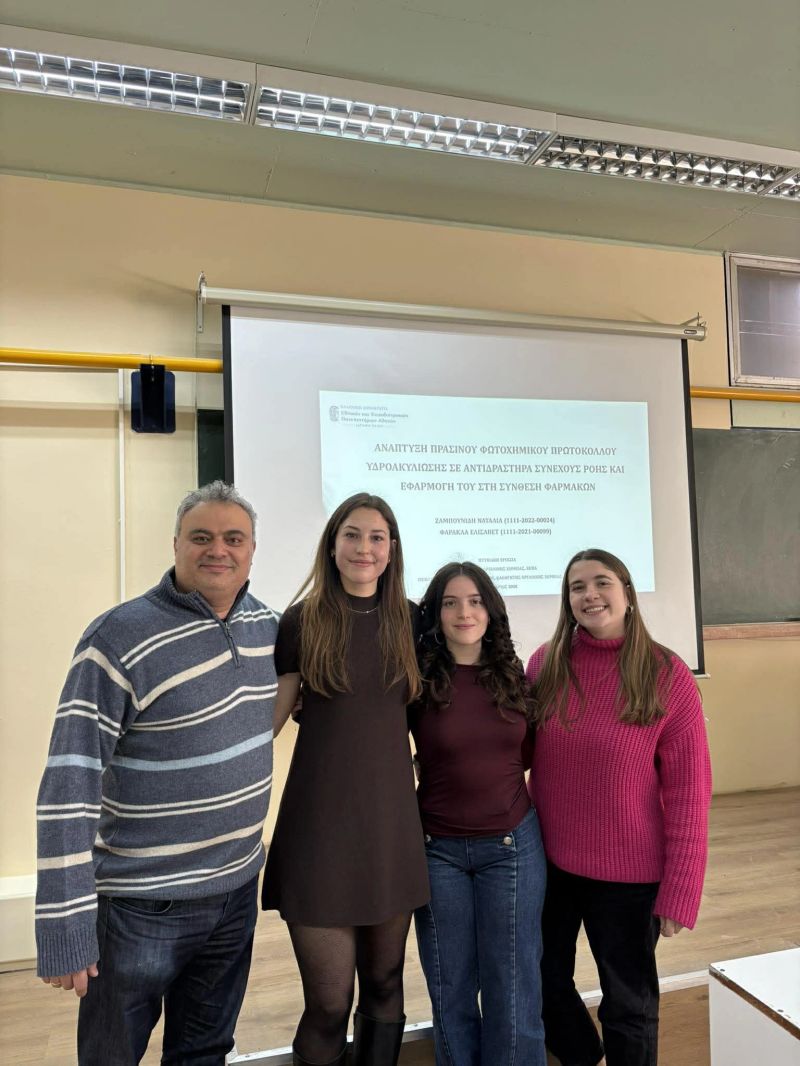 Kokotos CG Research Group tweet media