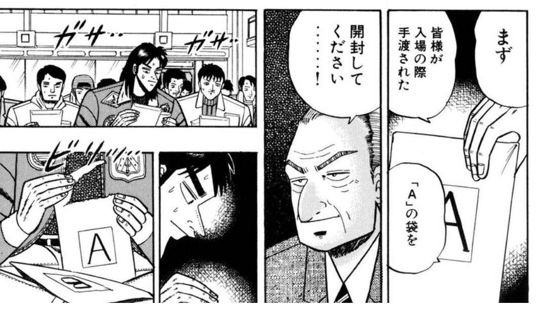 otirurun's tweet photo. 力イジ友達に読ませたらLINEで急に送られてきた とねがわねるね https://t.co/Q4XSifsS6U