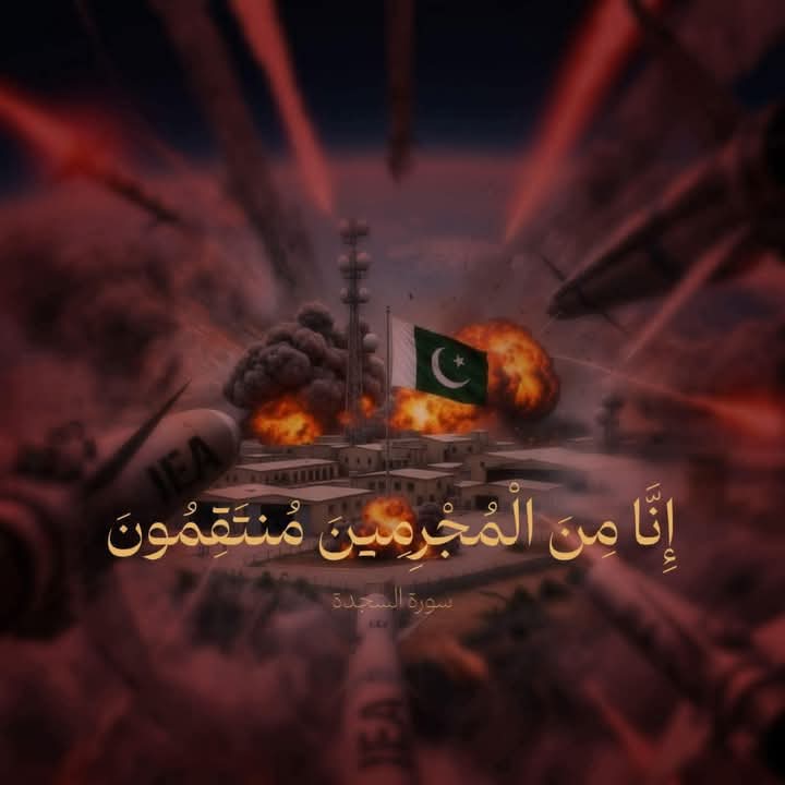 hijrat_fida's tweet photo. #الله_اکبر 👆 https://t.co/sJaeJchdYD