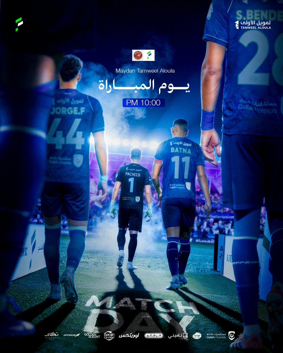 نادي الفتح السعودي tweet media