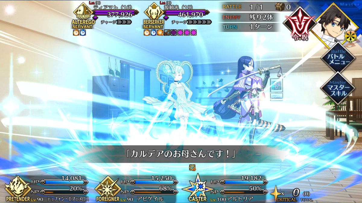 そして、高難易度というオチ。