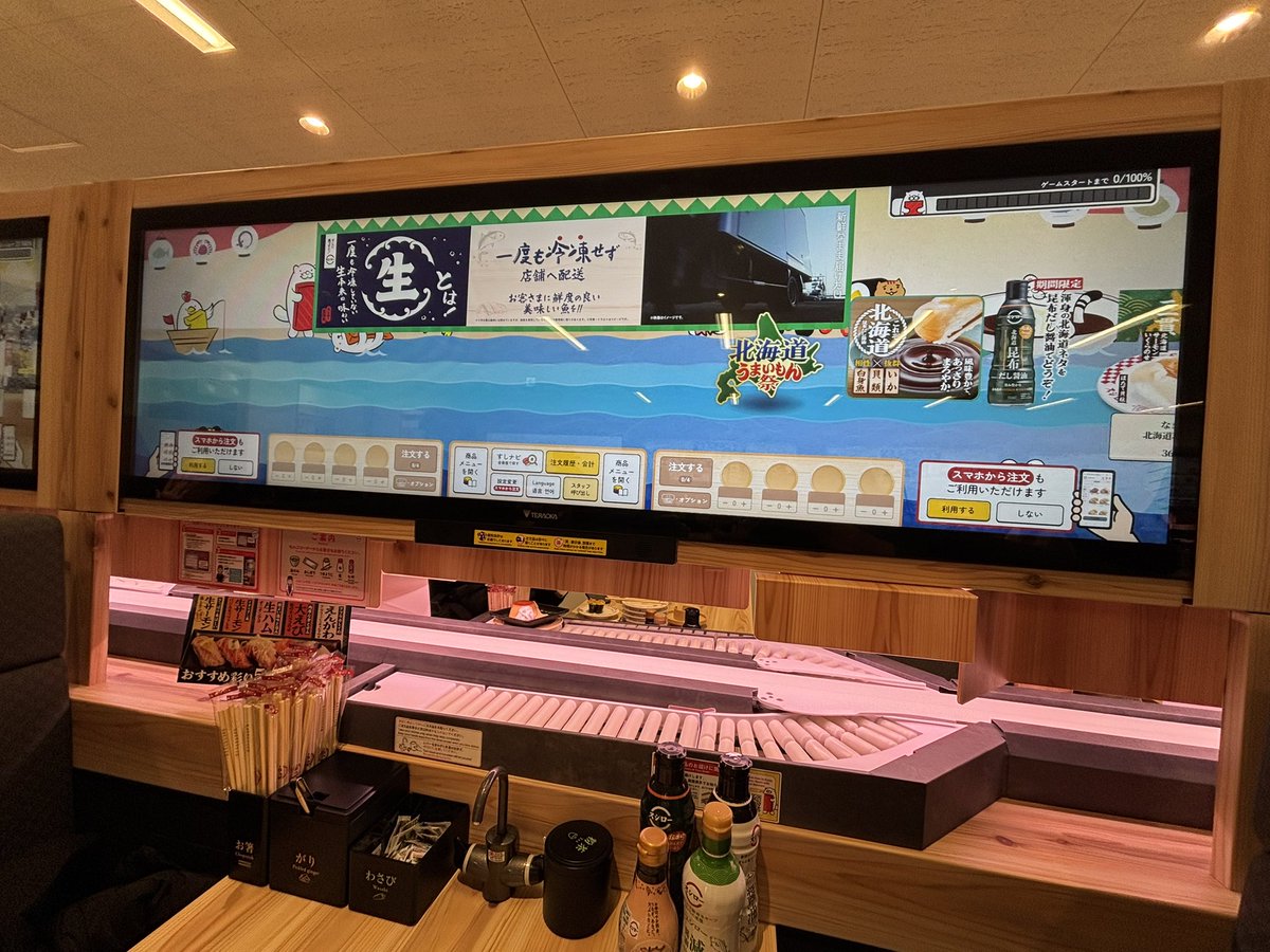 大野 / izanami inc. tweet media