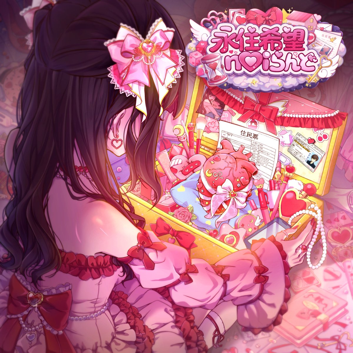 大森靖子スタッフ (@oomoriseiko24) / Posts / X