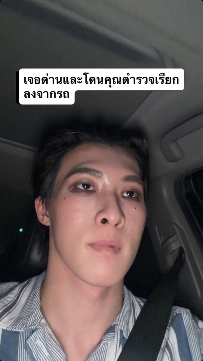 สำหรับใครที่ไม่เห็นภาพ