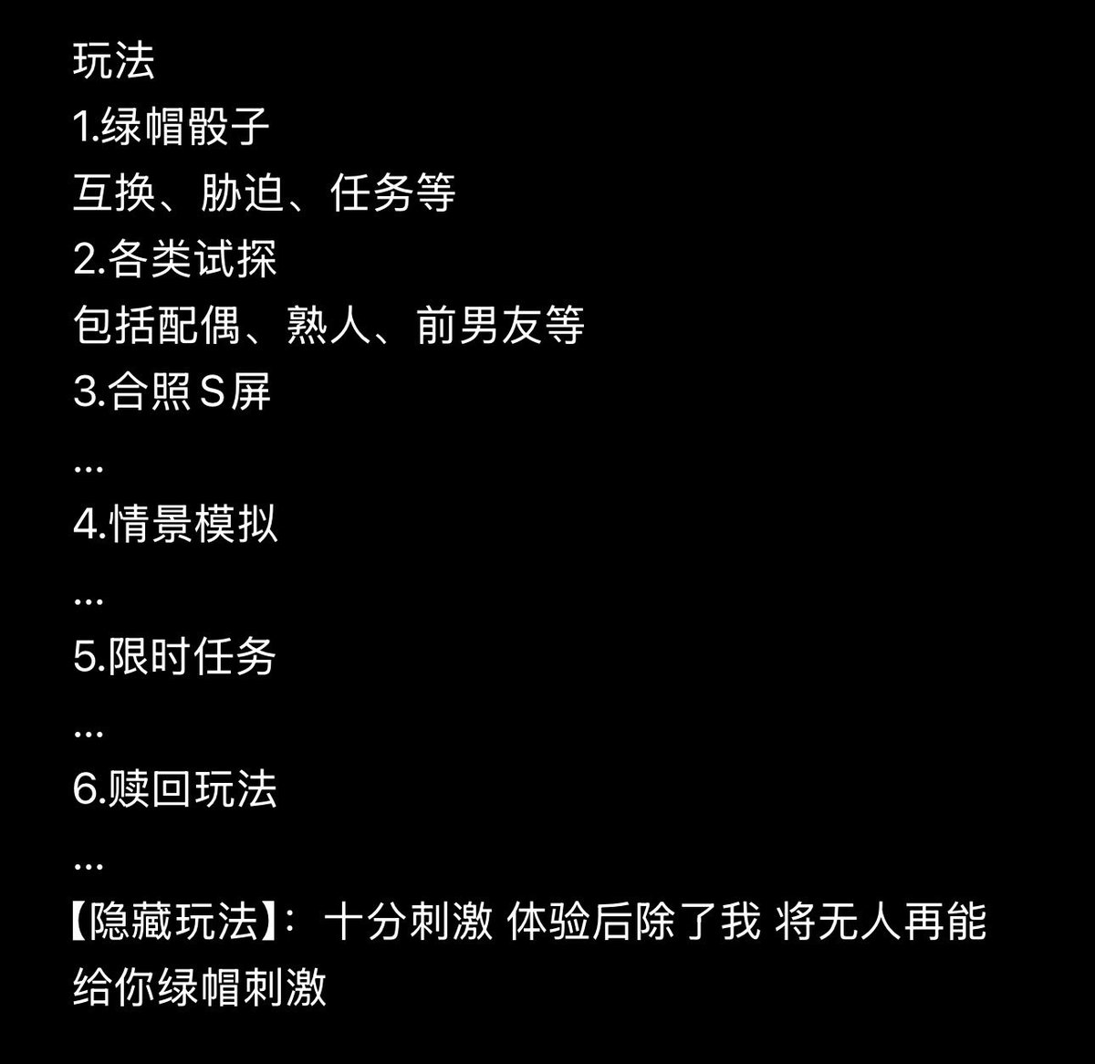 Urrr007's tweet photo. 【近期收绿奴】
若你符合图一画像，可将自己的特点私信，看到即回；玩法举例参考图二。
经验丰富，经历真实可查。希望你的主页有一定丰富度，礼貌沟通。 https://t.co/PsyEiMIN0q