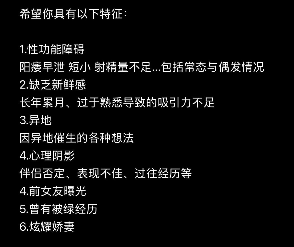 Urrr007's tweet photo. 【近期收绿奴】
若你符合图一画像，可将自己的特点私信，看到即回；玩法举例参考图二。
经验丰富，经历真实可查。希望你的主页有一定丰富度，礼貌沟通。 https://t.co/PsyEiMIN0q