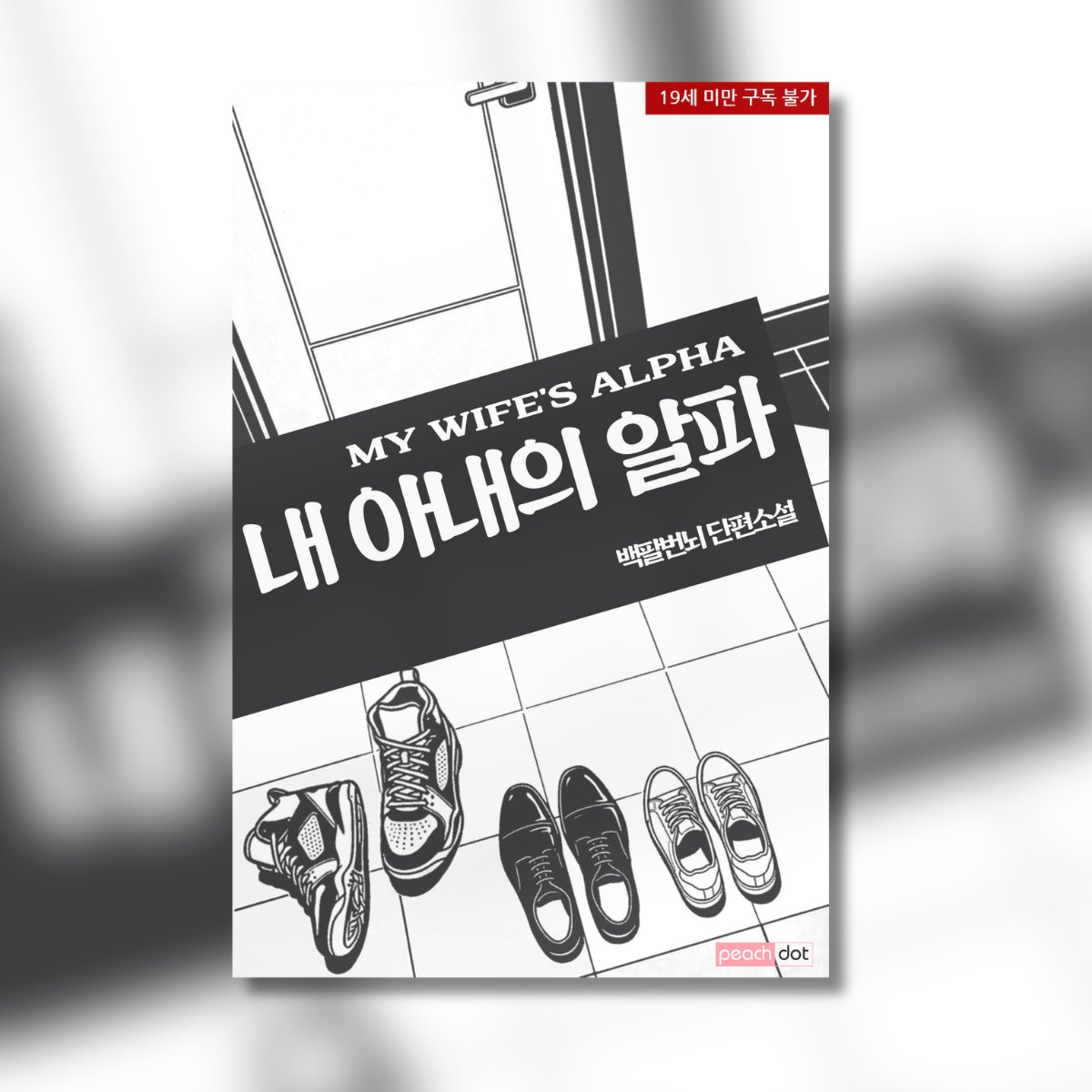 피치닷 tweet media