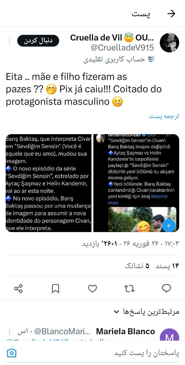İnsanlar hoşlanmadıkları birinin davranışlarını ve eylemlerini takip ederek ne arıyorlar? Ya bir okul çocuğusunuz ya da bir okul çocuğu gibi davrandınız.