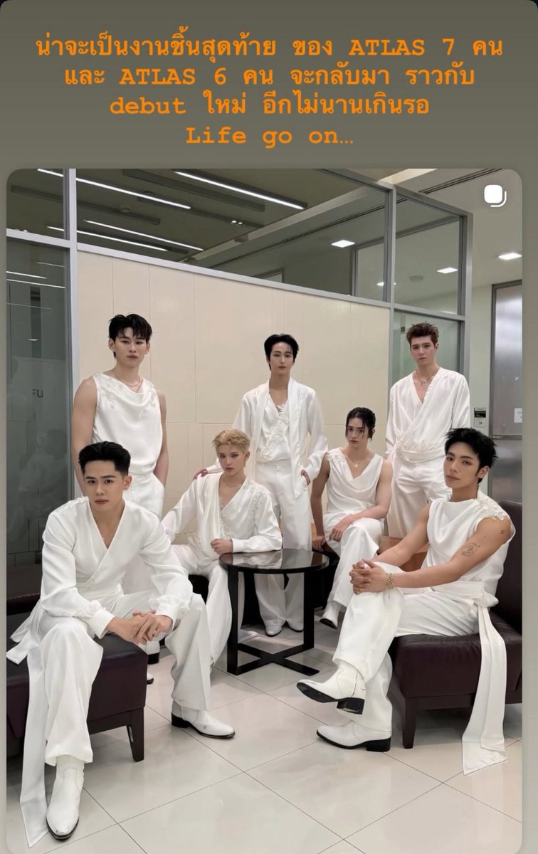 ATLAS 6 คน จะกลับมาราวกับ debut ใหม่ 😭😭😭😭😭😭😭😭😭 ไปด้วยกันต่อนะพวกก้อน สู้ไปด้วยกันเหมือนเดิม ไม่ต้องกังวลนะ ✌🏻🤍

#ATLAS_th #ATLASth