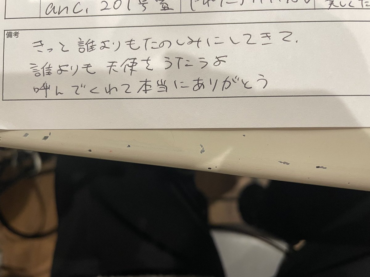 だいすき 4月も楽しみね