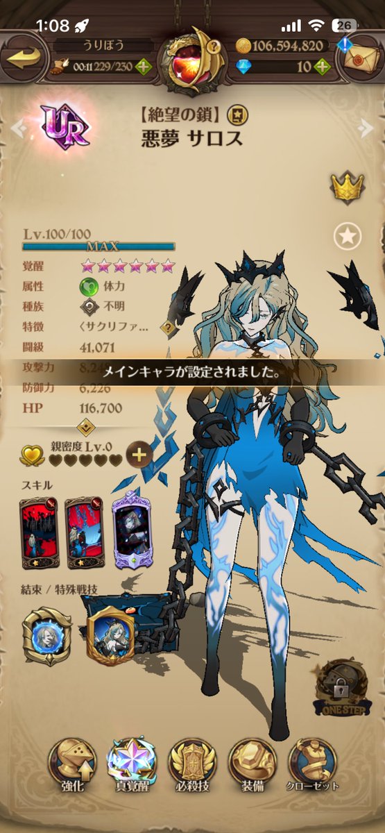 にの姫@オタク tweet media