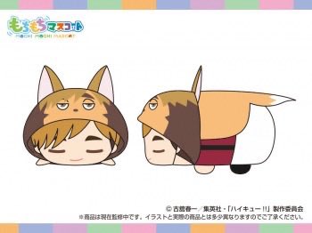 交換 譲渡 募集】 ハイキュー もちもちマスコット vol.8 もちマス 【譲