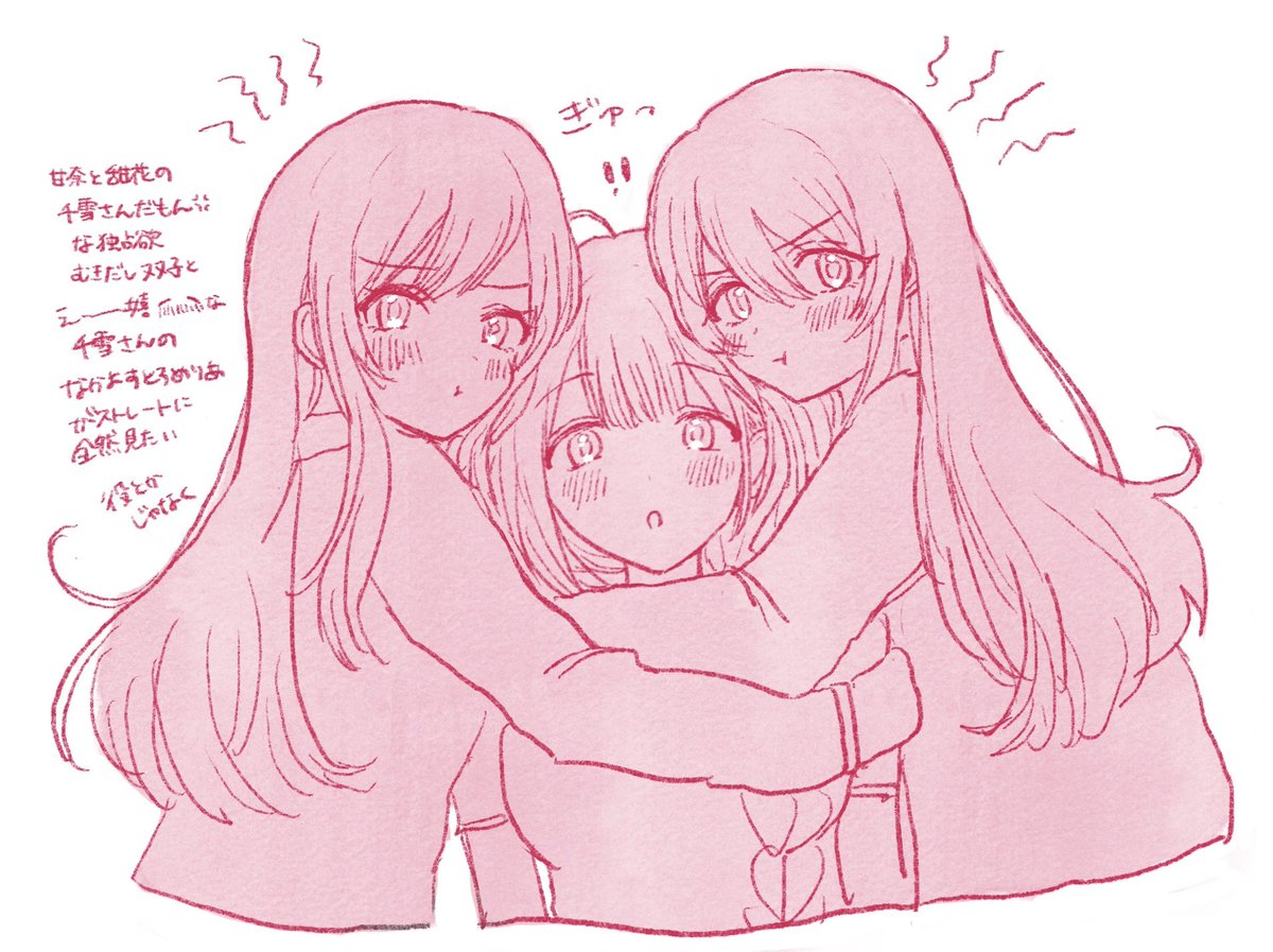 uranama95's tweet photo. 🌸 https://t.co/53u3eTmkyH