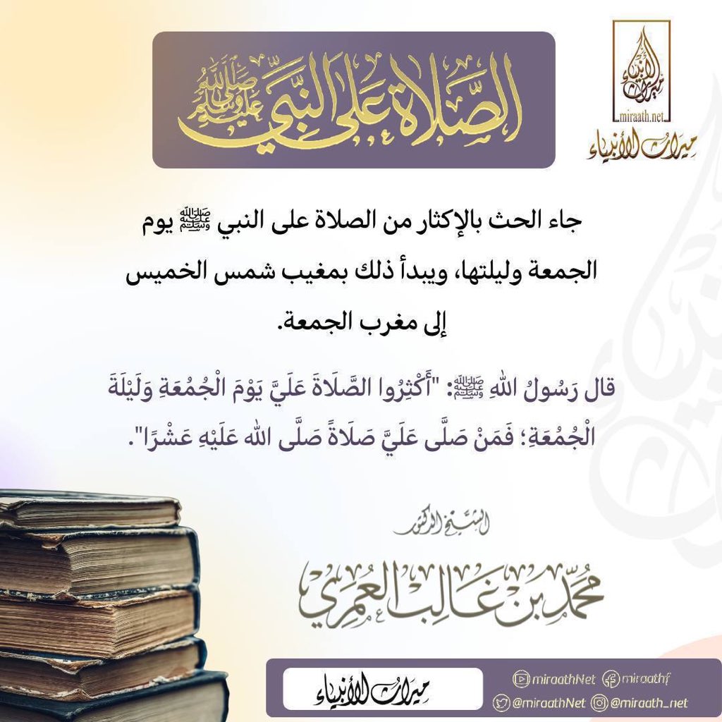 بطاقات و مطويات tweet media