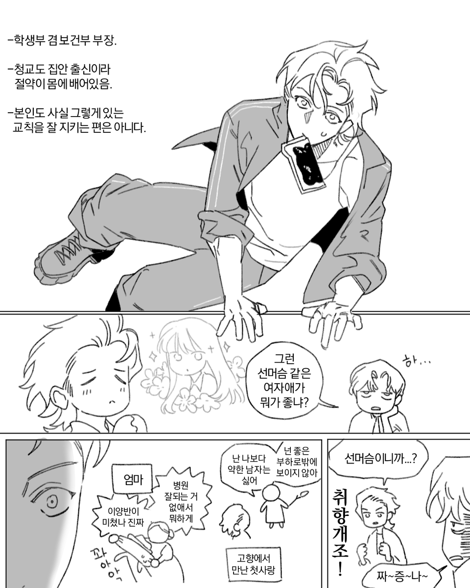 존 로크(순정철학논고ver)
