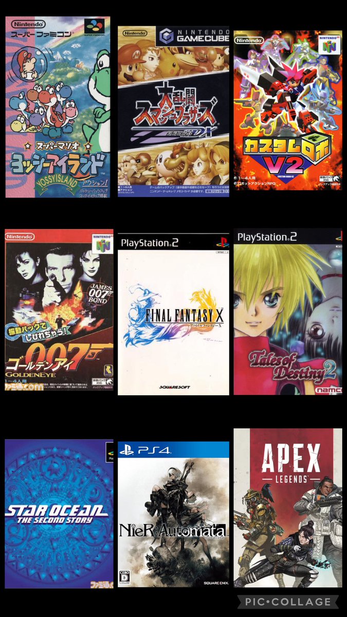 全然本サイトアクセス出来んかったからもう手動で作ったら丁度9本やっ