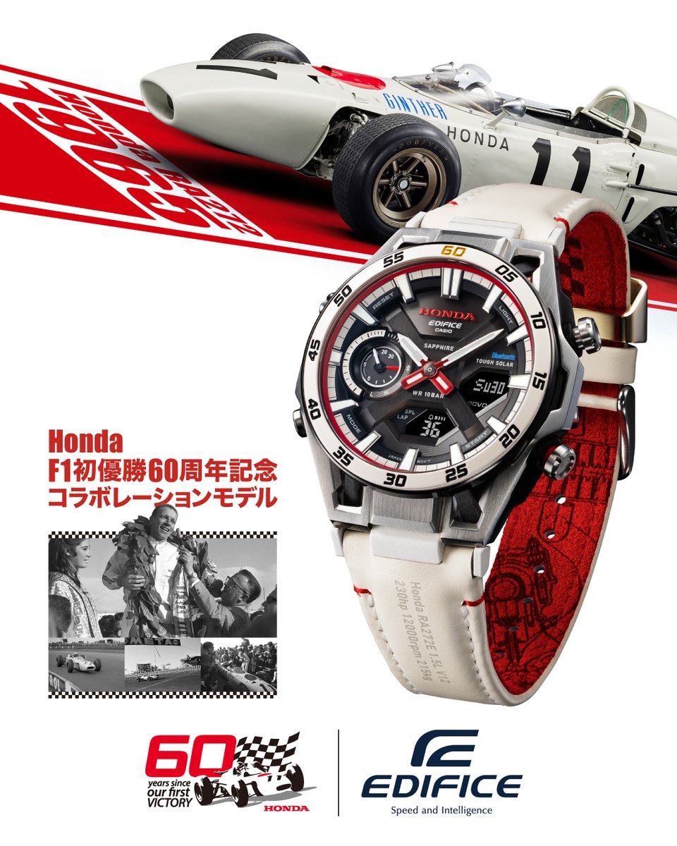 CasioEdificeJP's tweet photo. 🔴🔴🔴重要なお知らせ🔴🔴🔴
たくさんの反響ありがとうございます。Honda F1初優勝60周年記念コラボレーションモデルECB-2300HR-1AJRは、CASIOオンラインストアでは抽選販売へ変更します（3/1 0:00のオンライン予約はありません）。全国のEDIFICE取扱店は予定通り3/1から予約開始。抽選の詳細はこちら→
https://t.co/tsxpGk5XTI

#EDIFICE  #CASIO #カシオ   @CASIOJapan