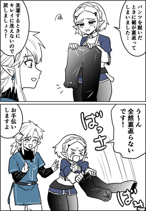 わさび(@legend7749) さんのマンガ一覧 | ツイコミ(仮)