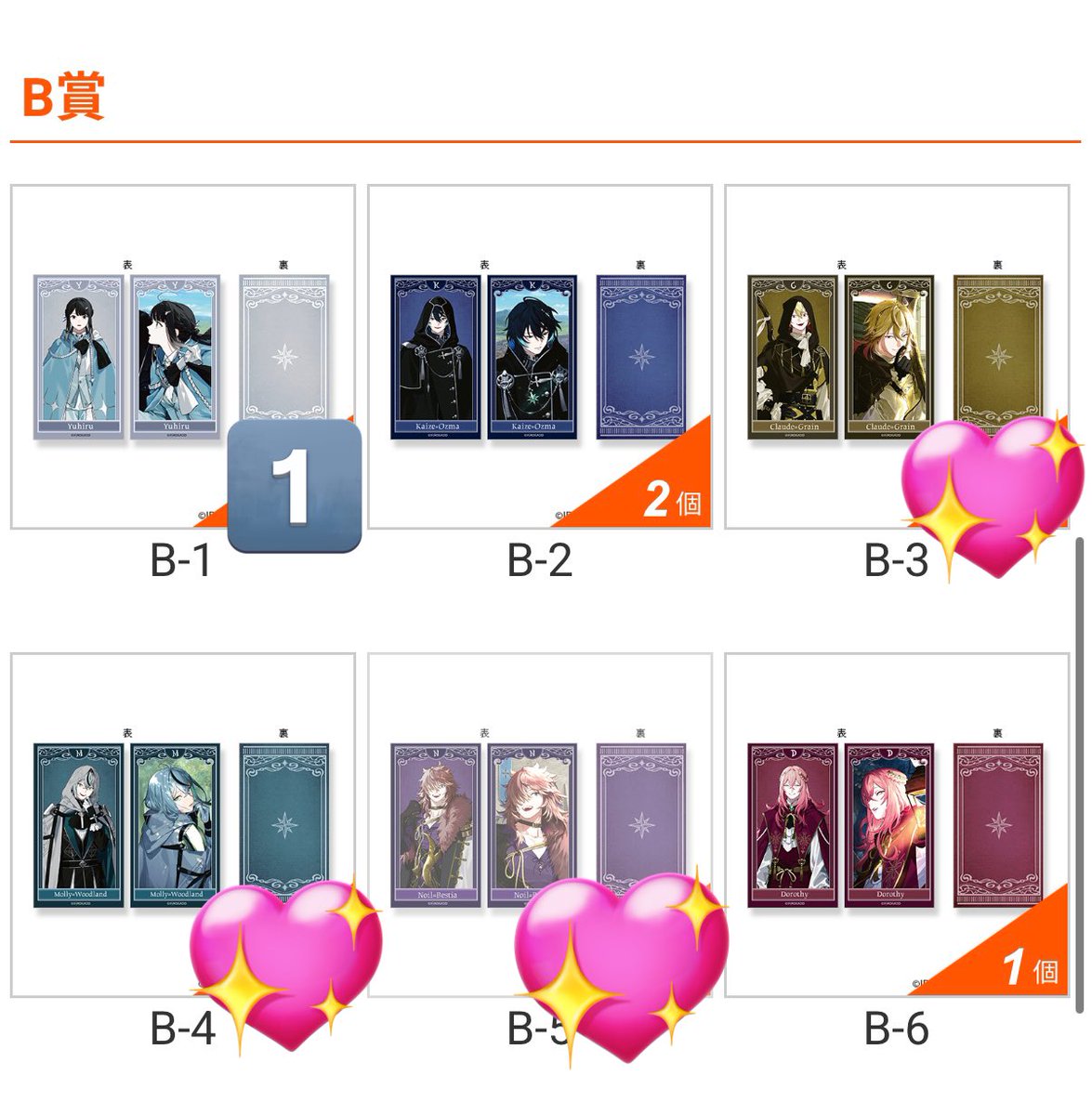 ﾕｳﾅﾁｬ➰ﾝ tweet media